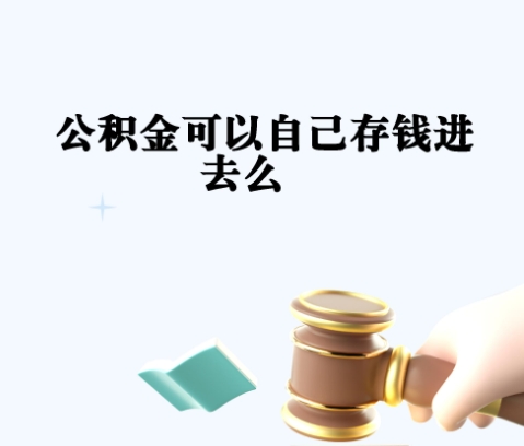 云浮税后工资1.1万税前多少？快速计算到手工资背后的真实成本